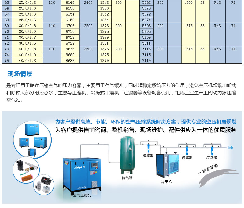 低压储气罐1_06.jpg