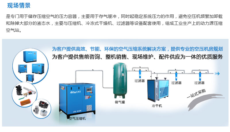 不锈钢储气罐1_06.jpg