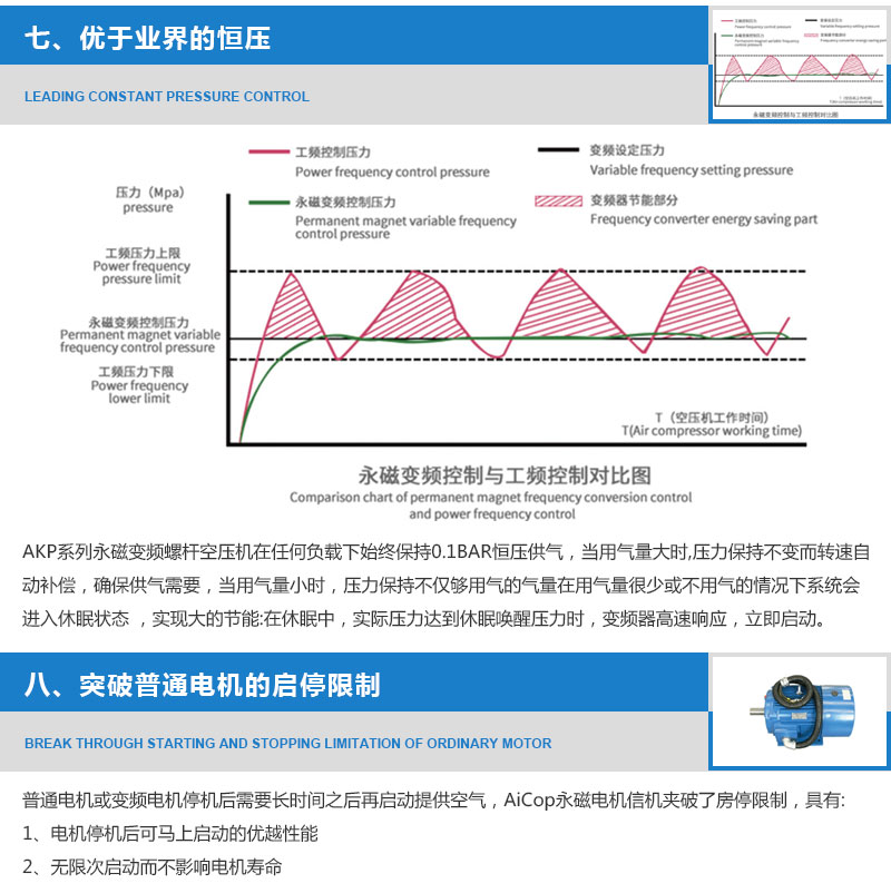 一体机_05.jpg