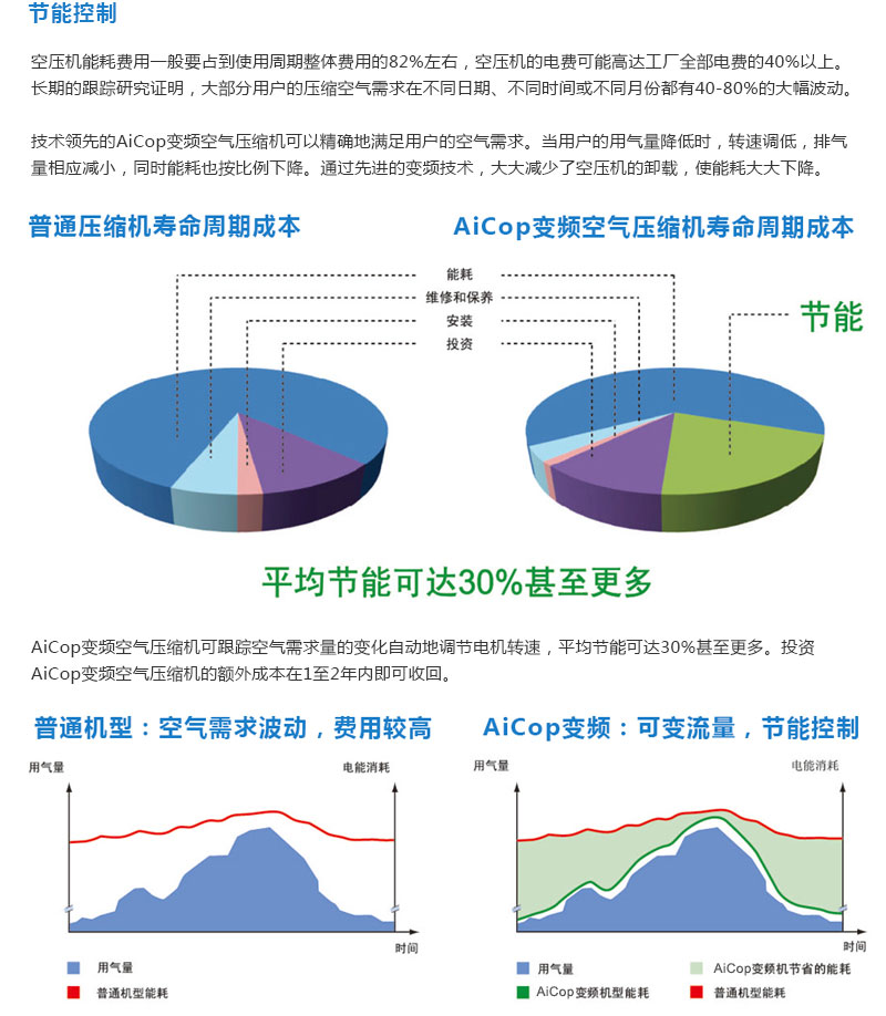 一体机_07.jpg